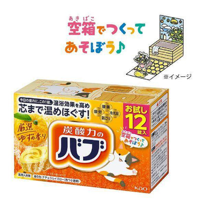 Kao Bub Trial Craft Package Set - Yuzu / Forest (12 tablets)