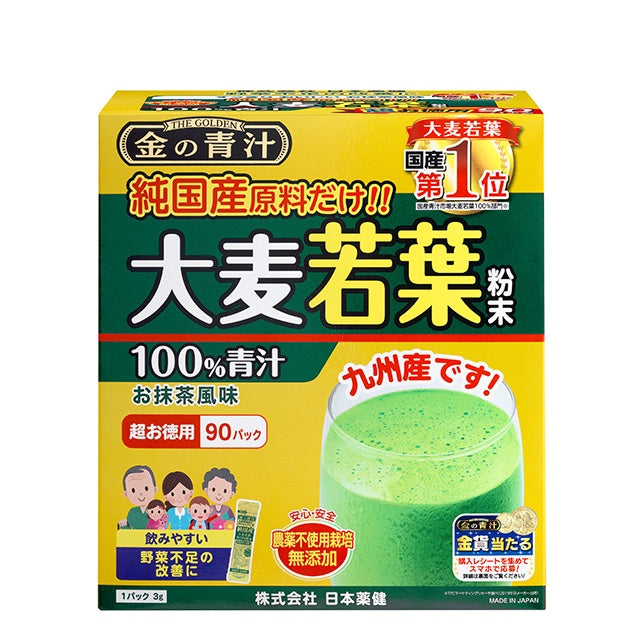 Nihon Yakken Golden Aojiru 100% pure domestic barley grass powder