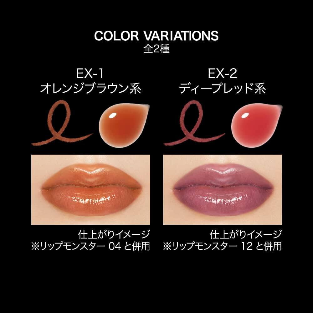 Kanebo Kate Round Over Lip Maker - EX-1 Orange Brown / EX-2 Deep Red