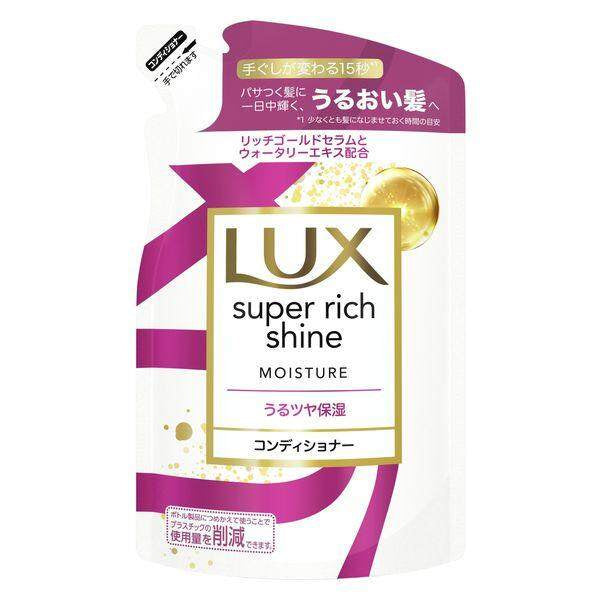 Unilever LUX Super Rich Shine Conditioner Series - Shine Plus / Straight Beauty / Damage Repair / Moisture (290g Refill / 870g Refill)