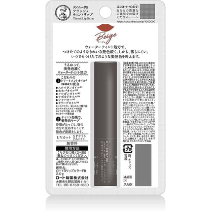 Rohto Mentholatum Flash Tint Lip - Beige (2g)