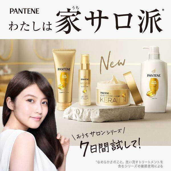 ［In stock］ P&G Pantene Deep Damage Repair Hair Mask with Keratin Hair Treatment (170g)