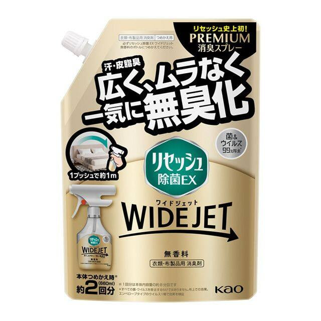 ［In stock］ Kao Resesh Unscented EX Wide Jet Disinfectant Spray (410mL / 660mL Refill)