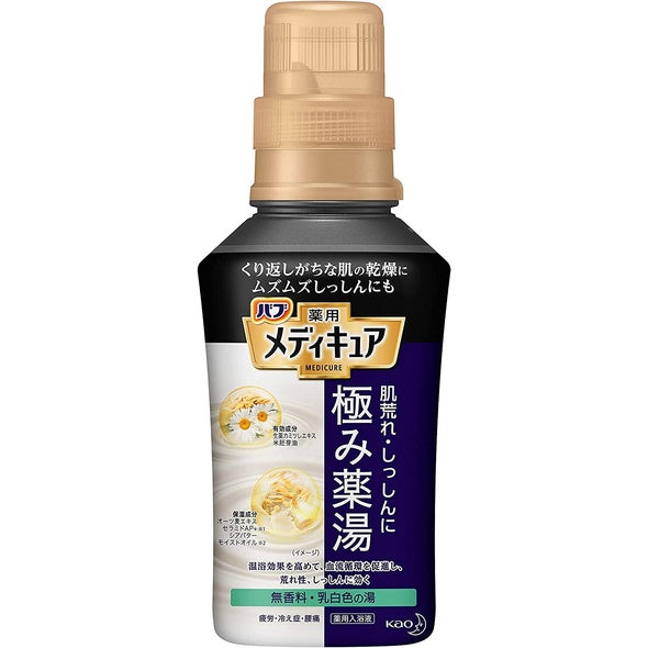 Kao Bub Medicure Kiwami Yakuyu Bath Soak - Herb Scent / Unscented (300mL / 270mL Refill)