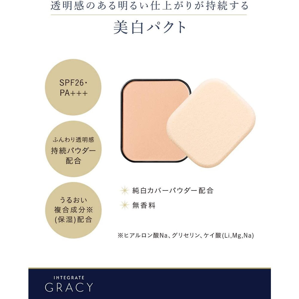 Shiseido Integrate Gracy White Pact EX Refill 11g