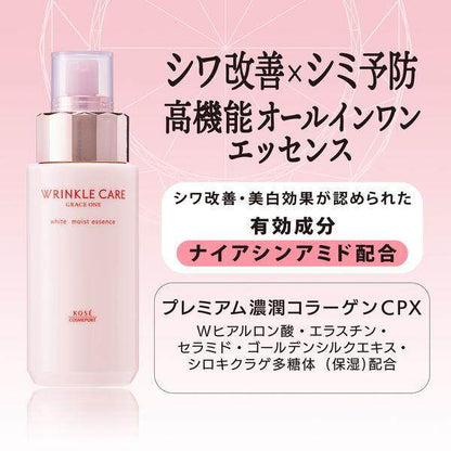 ［In stock］ Kose Cosmeport Grace One Wrinkle Care White Moist Essence All-in-One Serum (180mL)