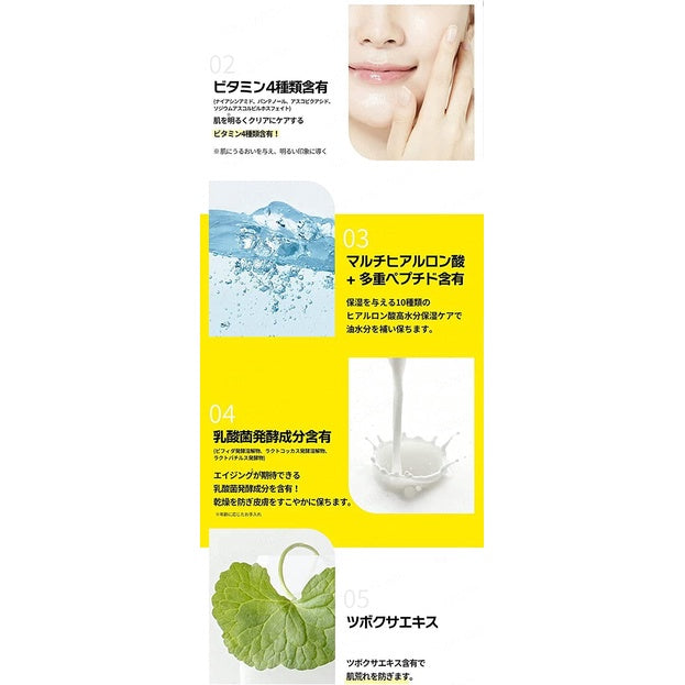 ［In stock］ SugarLab Vita Daily Ampoule Sheet Face Mask (30 sheets)