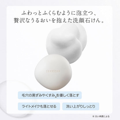 ［In stock］ Kose Sekkisei Clear Wellness Facial Soap (100g)