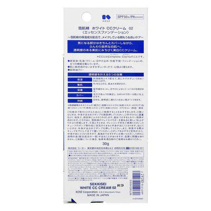 ［In stock］ Kose Sekkisei White CC Cream - 01 Light Natural / 02 Medium Natural (30g)