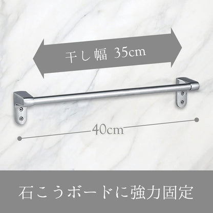 Lec Stainless Steel Towel Hanger with Wood Screw & Anchor (1pc)