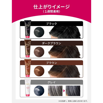 Shiseido Prior Color Conditioner N Black / Dark Brown / Brown /230g Japan Cosme Cosmetic Beauty Products Hair Care