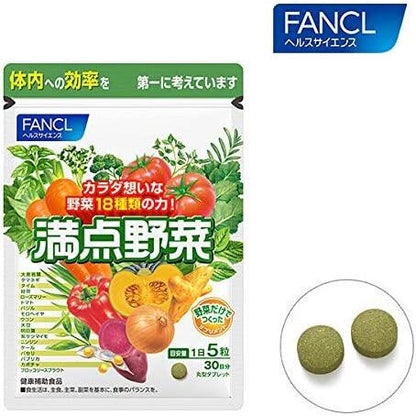 FANCL Full Vegetables Supplement (approx. 30 days)