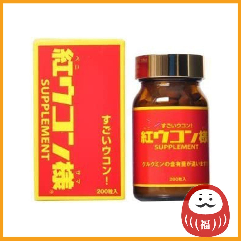 BENI UKON SAMA Red Turmeric Supplement 200 tablets