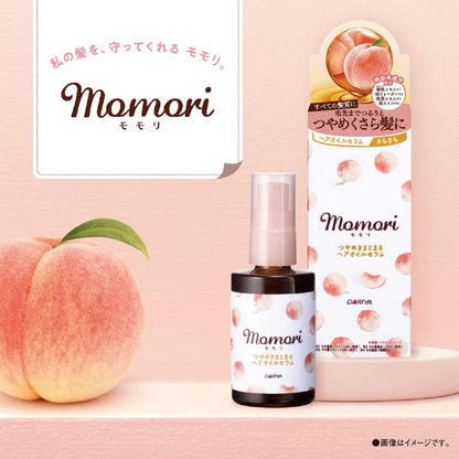 Momori Glossy Hair Oil Serum (55mL)