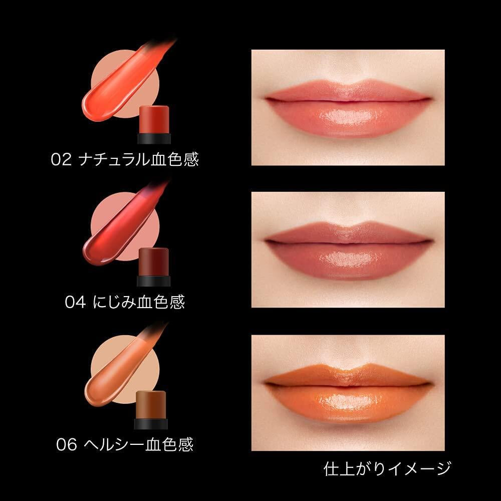 Kanebo KATE Personal Lip Cream Lipstick Moisturizing UV protection