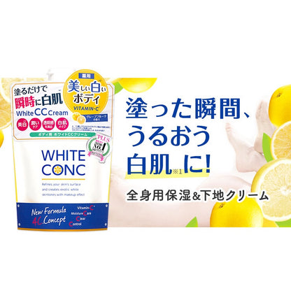 Cosmetics Medicinal White Conch Whitening CC Cream 200g