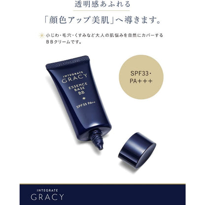 Shiseido Integrate Gracy Essence Base BB SPF 33 · PA ++ 40g