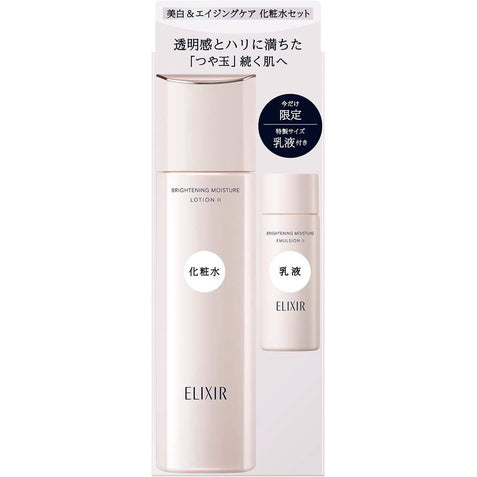 Shiseido Elixir Limited Edition Set AE & AA - Brightening Lotion WT II / Lift Moist SP II