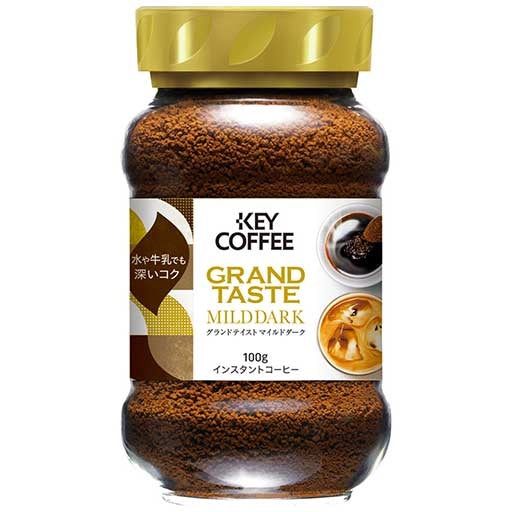 Key Coffee Ground Taste Mild Dark Bottle / Refill  Instant Coffee