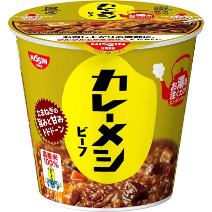 Nissin Instant Curry Rice - Butter Chicken Curry / Keema Curry / Beef Curry