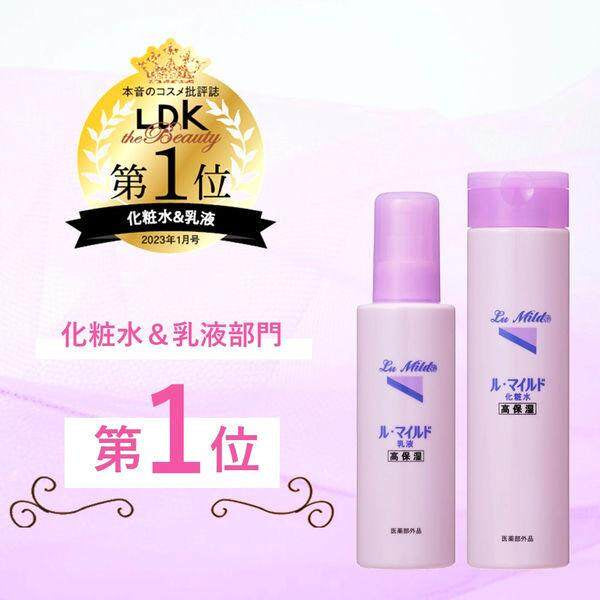 Kenei Lu Mild Highly Moisturizing Lotion (200mL)