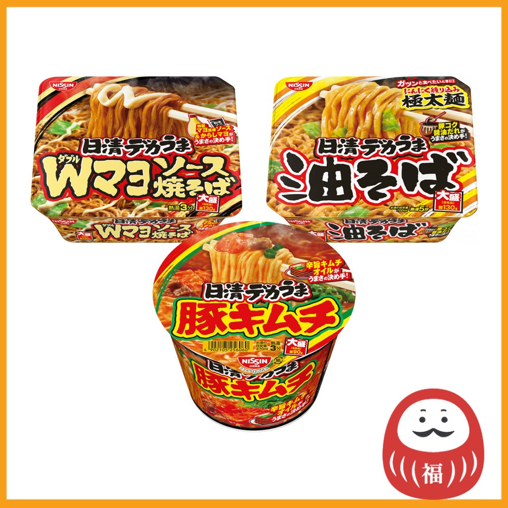 Nissin Deka-uma Instant Noodles - Double Mayonnaise Yakisoba / Abura Soba / Kimchi Pork (1 cup)