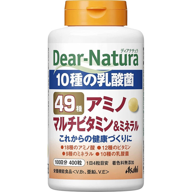 Dear Natura 49 Amino Multivitamin & Mineral Supplements (20 day supply / 100 day supply)