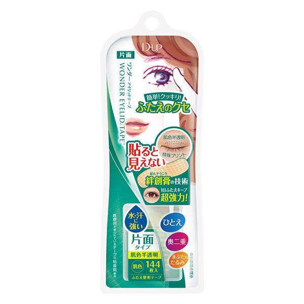 D-UP Wonder Eyelid Tape EX - Double-sided Tape (120 sheets) / Single-sided Type (144 sheets)