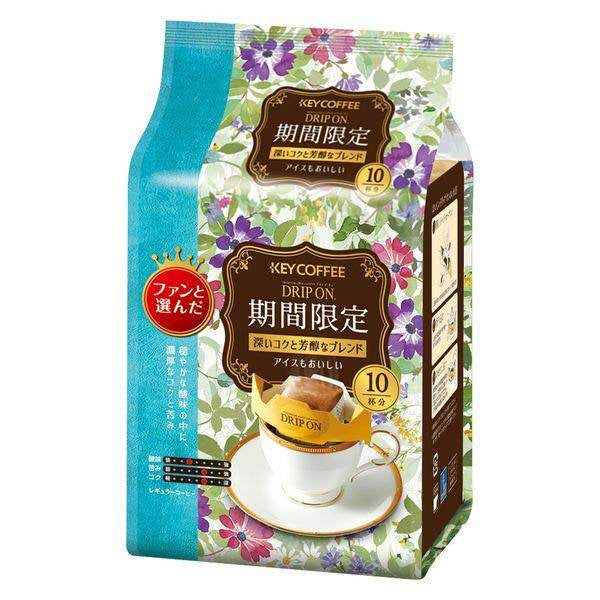 Key Coffee Limited Edition Instant Coffee - Bag (60g) / Jar (80g) / Drip (10 bags)