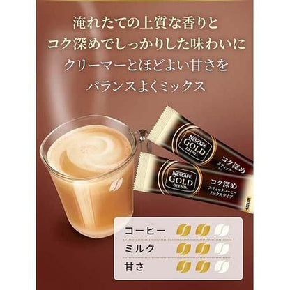 Nestle Japan Nescafe Gold Blend Stick Coffee Latte / Richness / Aroma