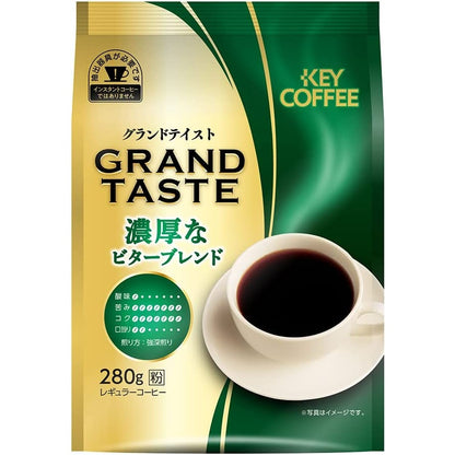 Key Coffee Ground Taste Rich Bitter Blend / Rich Blend / Aromatic Mild Blend - Coffee powder