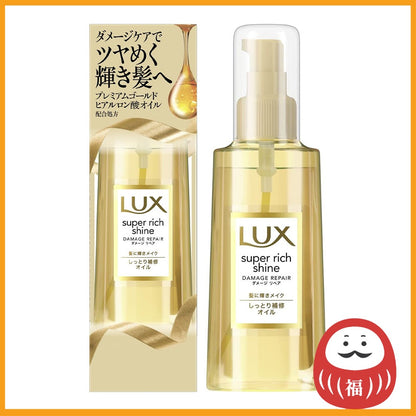 Lux Super Rich Shine Damage Repair Rich Repair Oil 85ml