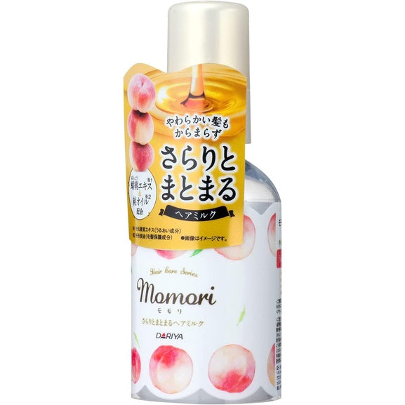 Momori Light & Smooth Hair Milk (100mL)