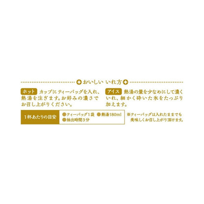 Nitto Kocha Yuuka Chakkan White Peach Oolong Teabags 1 bag (10 bags)
