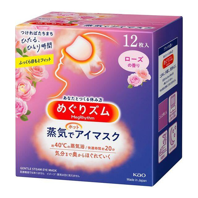 Kao MegRhythm Steam Hot Eye Mask - Unscented / Yuzu / Rose / Menthol / Chamomile (5 sheets / 12sheets)