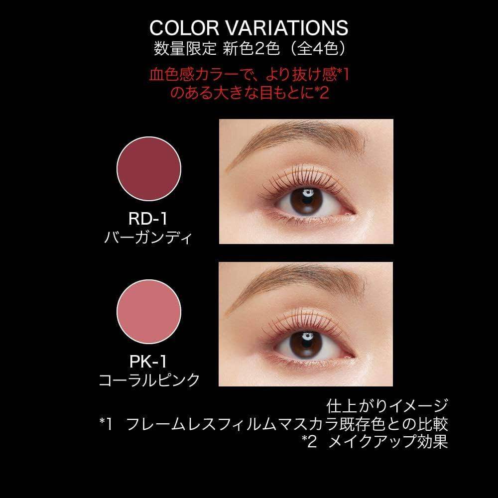 Kanebo Kate Frameless Film Mascara - RD-1 Burgundy / PK-1 Coral Pink