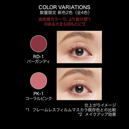 Kanebo Kate Frameless Film Mascara - RD-1 Burgundy / PK-1 Coral Pink