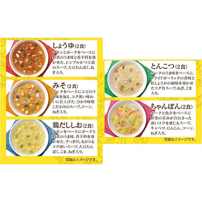 Hikari Miso Choice of Soup Harusame Ramen Style 10 servings