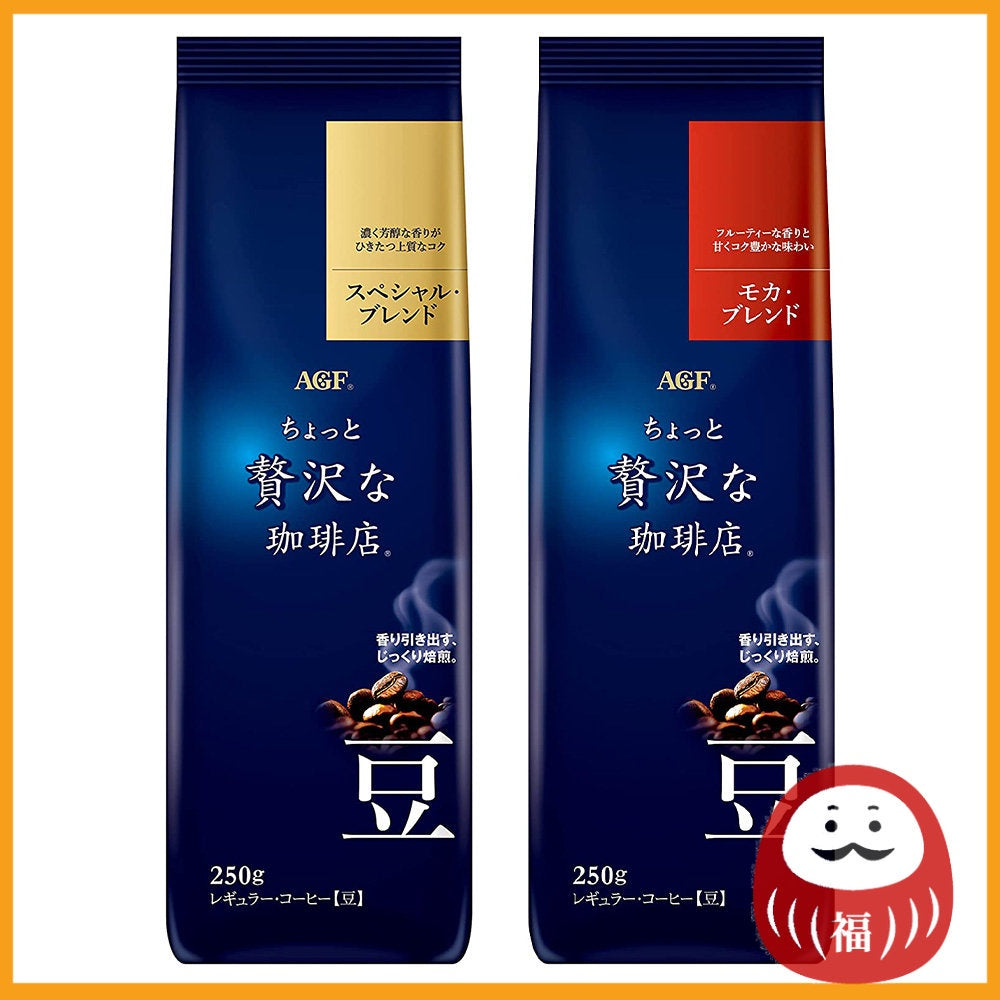 Ajinomoto AGF A Bit of Luxury - Special Blend Coffee Beans / Mocha Blend Coffee Beans (250g)