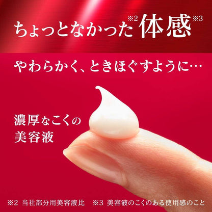 Kao Sofina Wrinkle Professional Serum (20g)