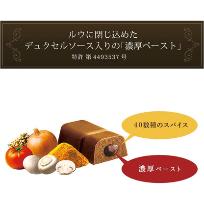 Glico ZEPPIN Curry Spicy / Medium Spicy / Sweet (175g)