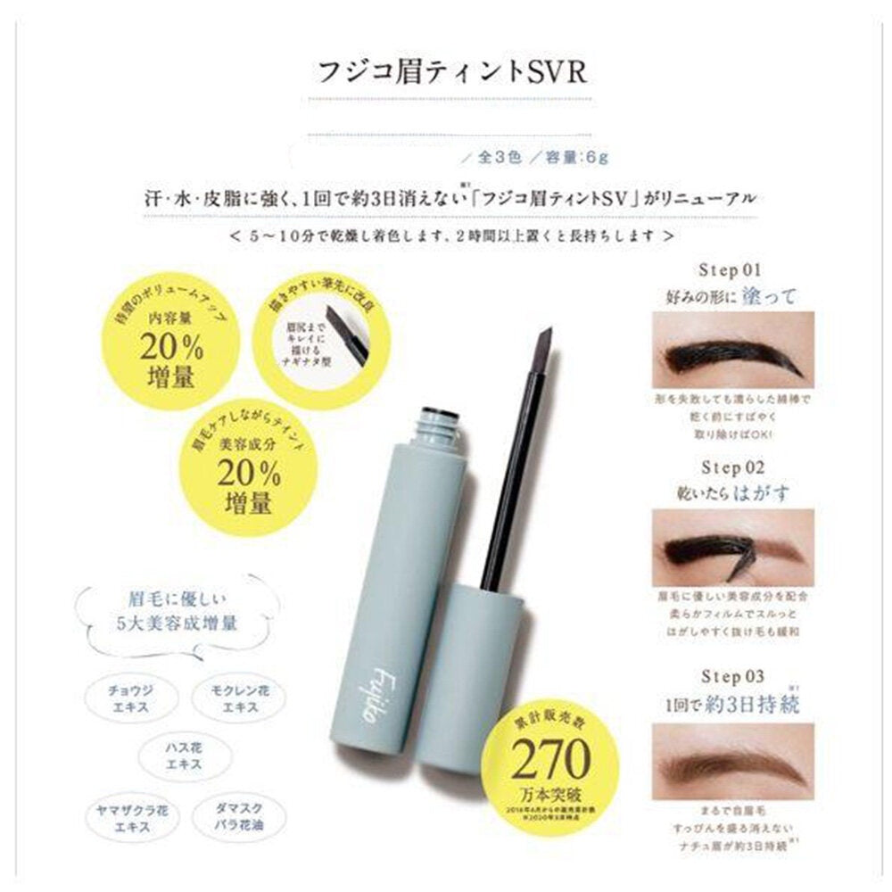 Fujiko Eyebrow Tint SVR01 (Chocolate Brown) / SVR03 (Light Brown)