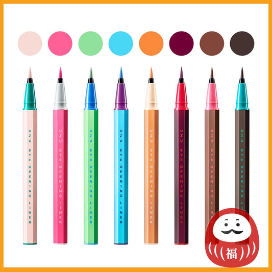 UZU BY FLOWFUSHI Eye Opening Liner - Beige / Pink / Pastel Green / Blue / Orange / Burgundy / Brown / Brown Black (1pc)