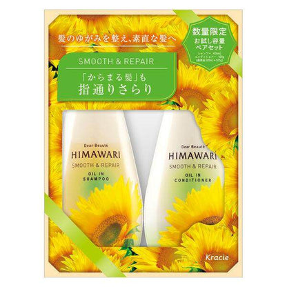 Kracie Dear Beaute Himawari Oil-in Hair Care Series - Shampoo / Conditioner / Treatment