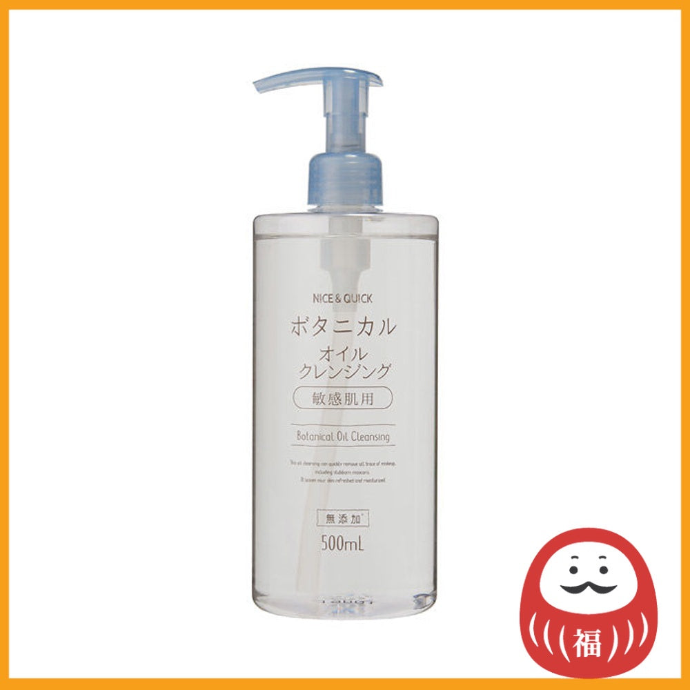 Nice & Quick Botanical Oil Cleansing (500mL)