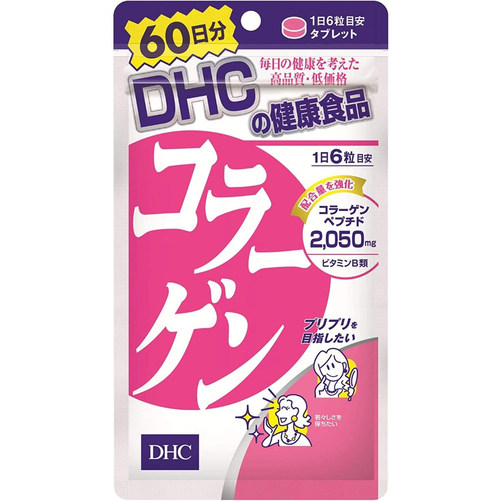 DHC Collagen Supplement 360 tablets / 120 tablets