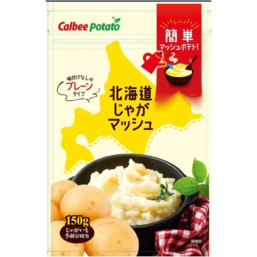 Calbee Hokkaido Potato mashed plain 150g