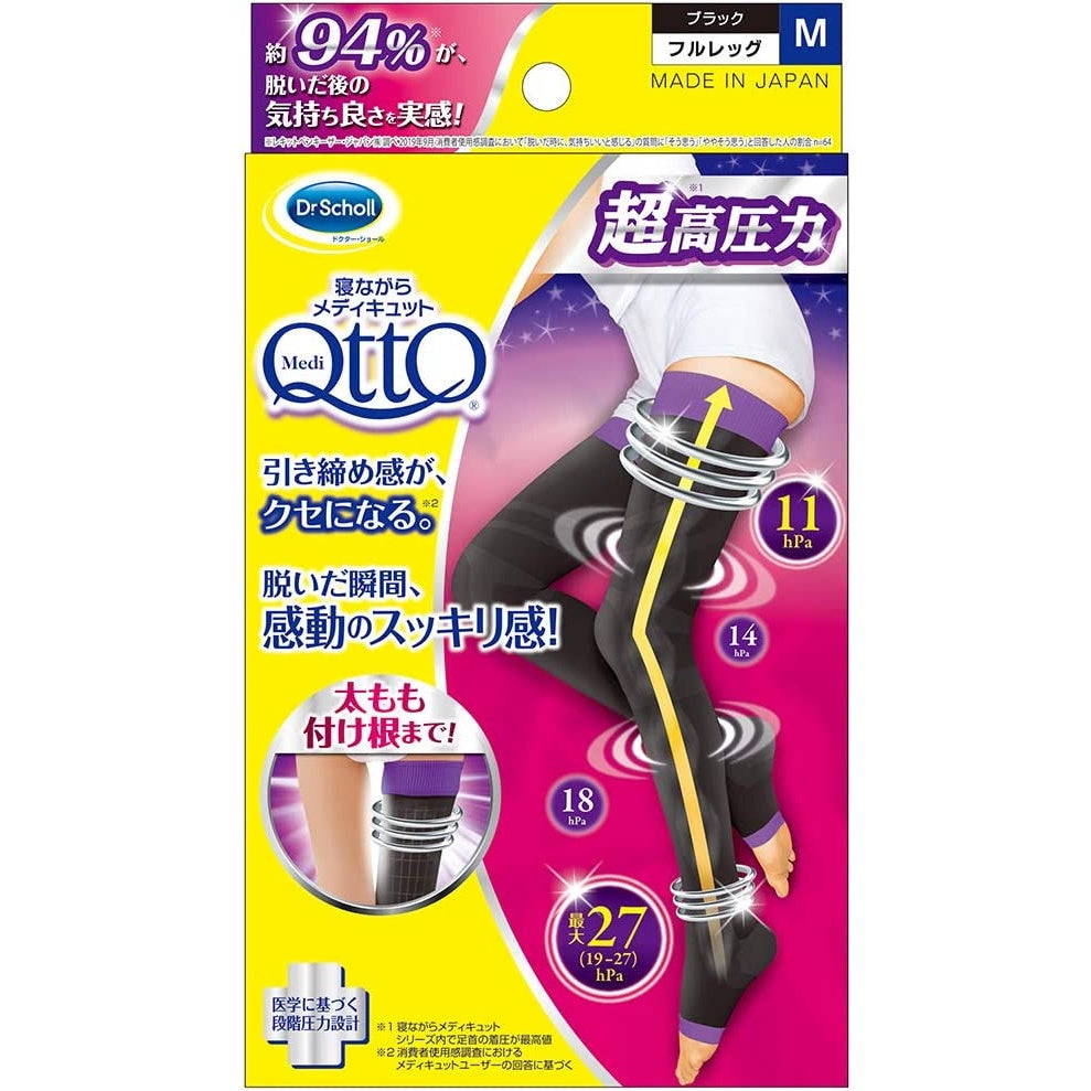 Dr. Scholl MediQttO Short/Long/Spats/Full Leg/Hip Shape-up/Pelvic Taping/Pelvic Support Spats