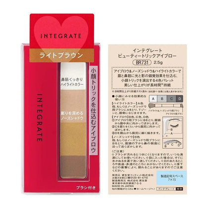 Shiseido Integrate Beauty Trick Eyebrow Powder - Light Brown / Natural Brown