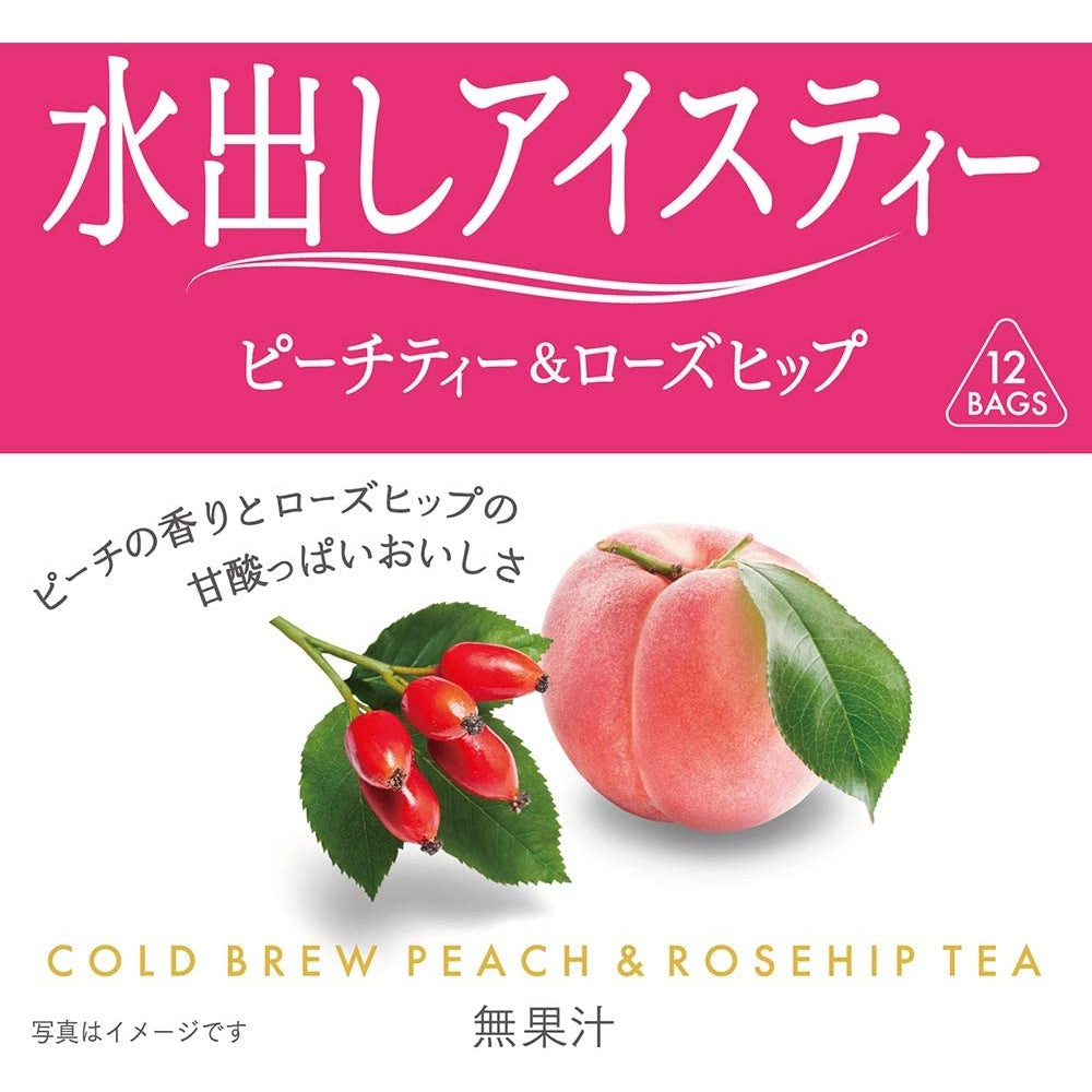 Nitto Tea Cold Brew Tea Bags Honey Lemon/Earl Grey/Peach Tea & Rosehip/Tropical Fruit/Rooibos Lemon